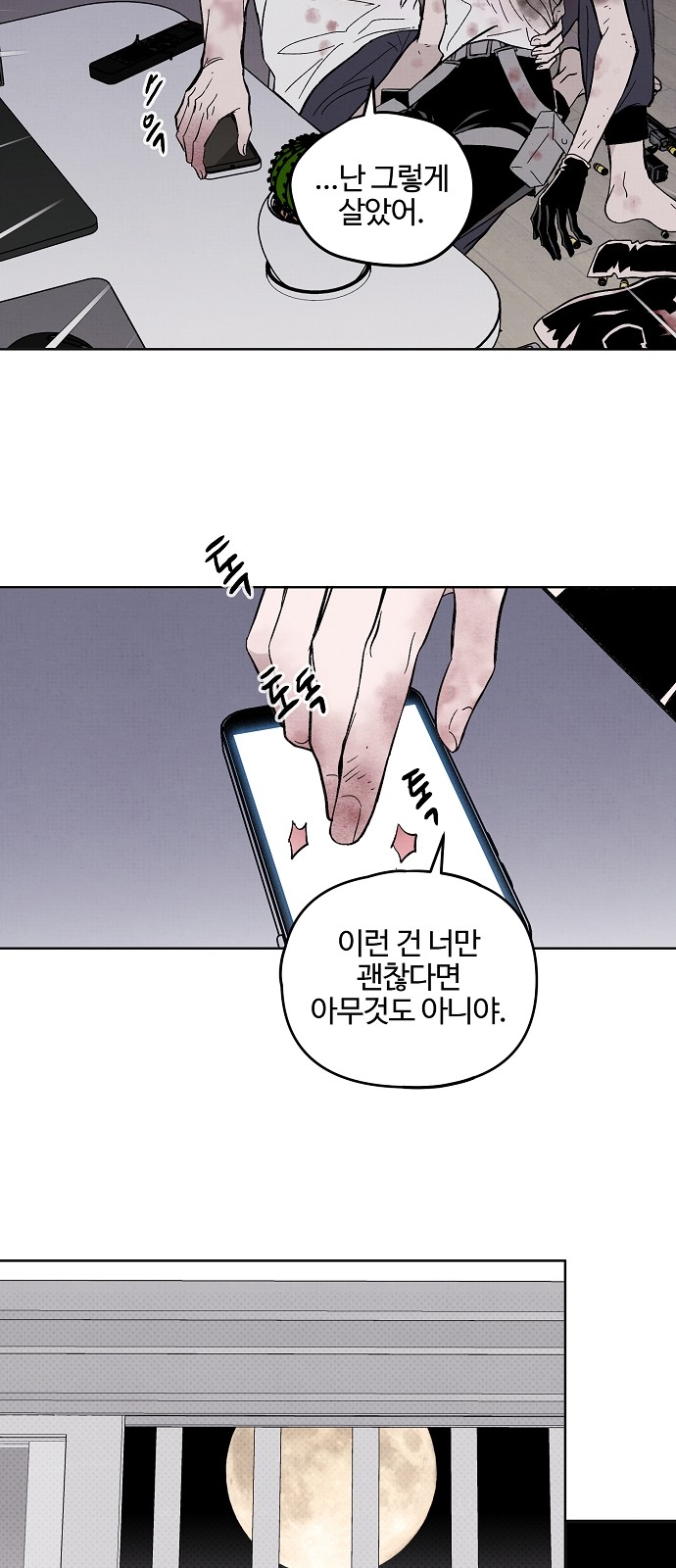 43 페이지
