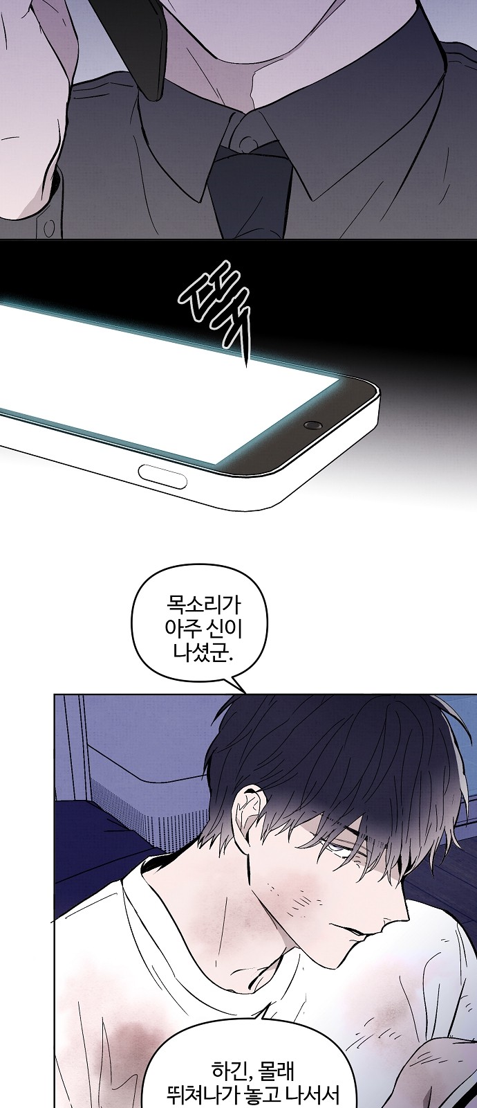 52 페이지