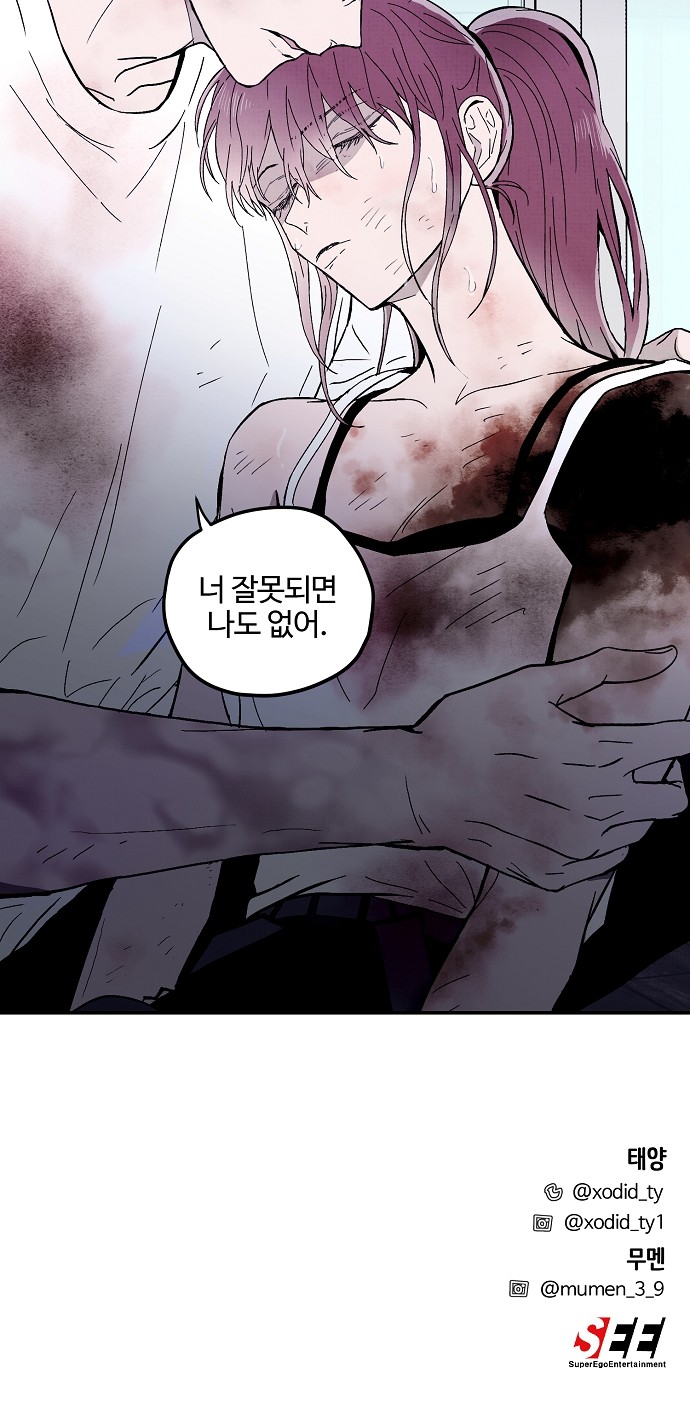 56 페이지