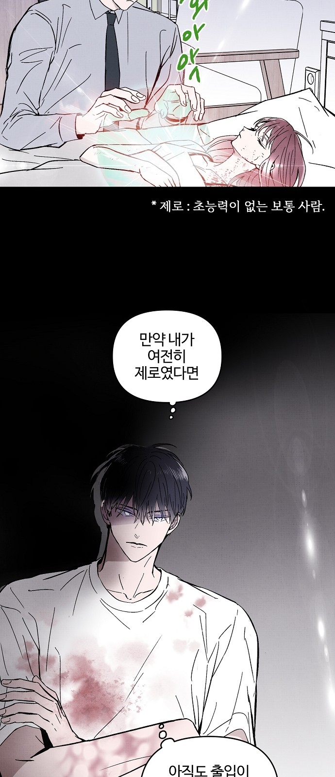2 페이지