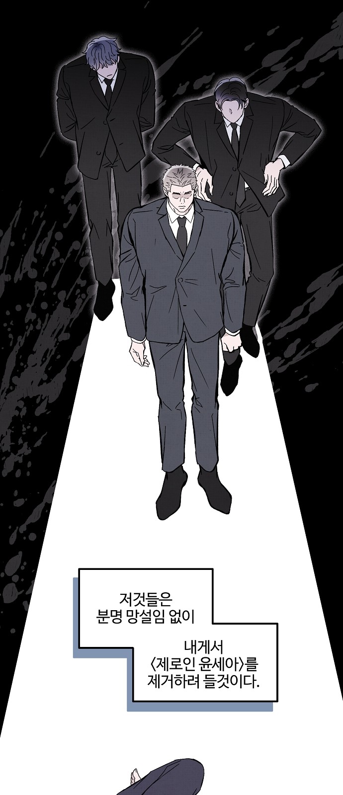 28 페이지