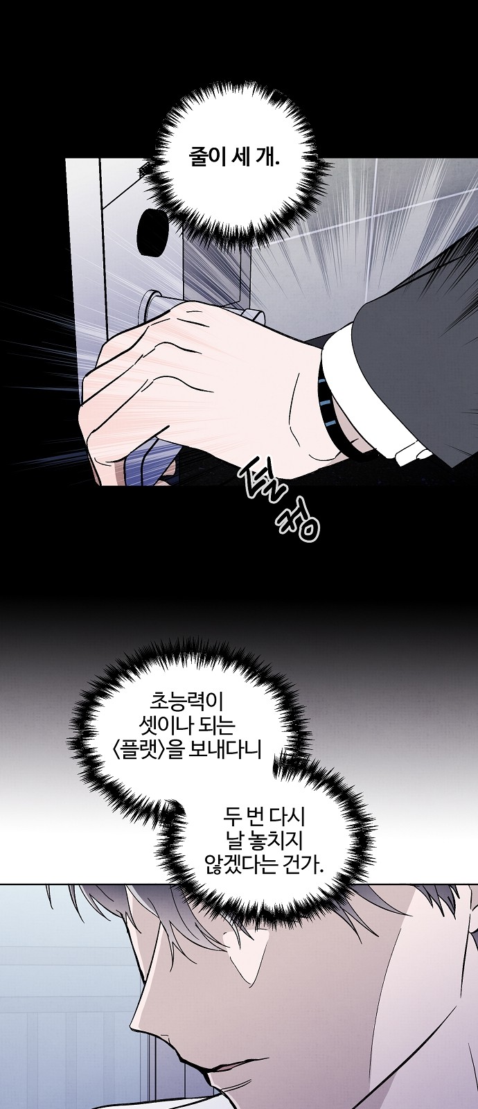 40 페이지