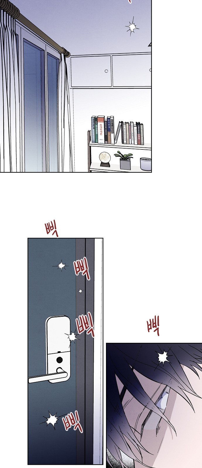 52 페이지