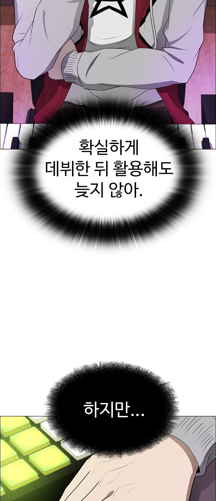 93 페이지
