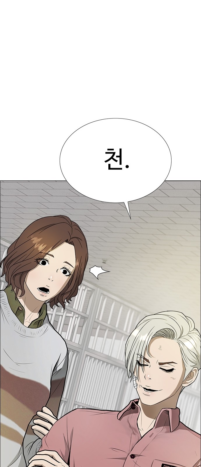 30 페이지