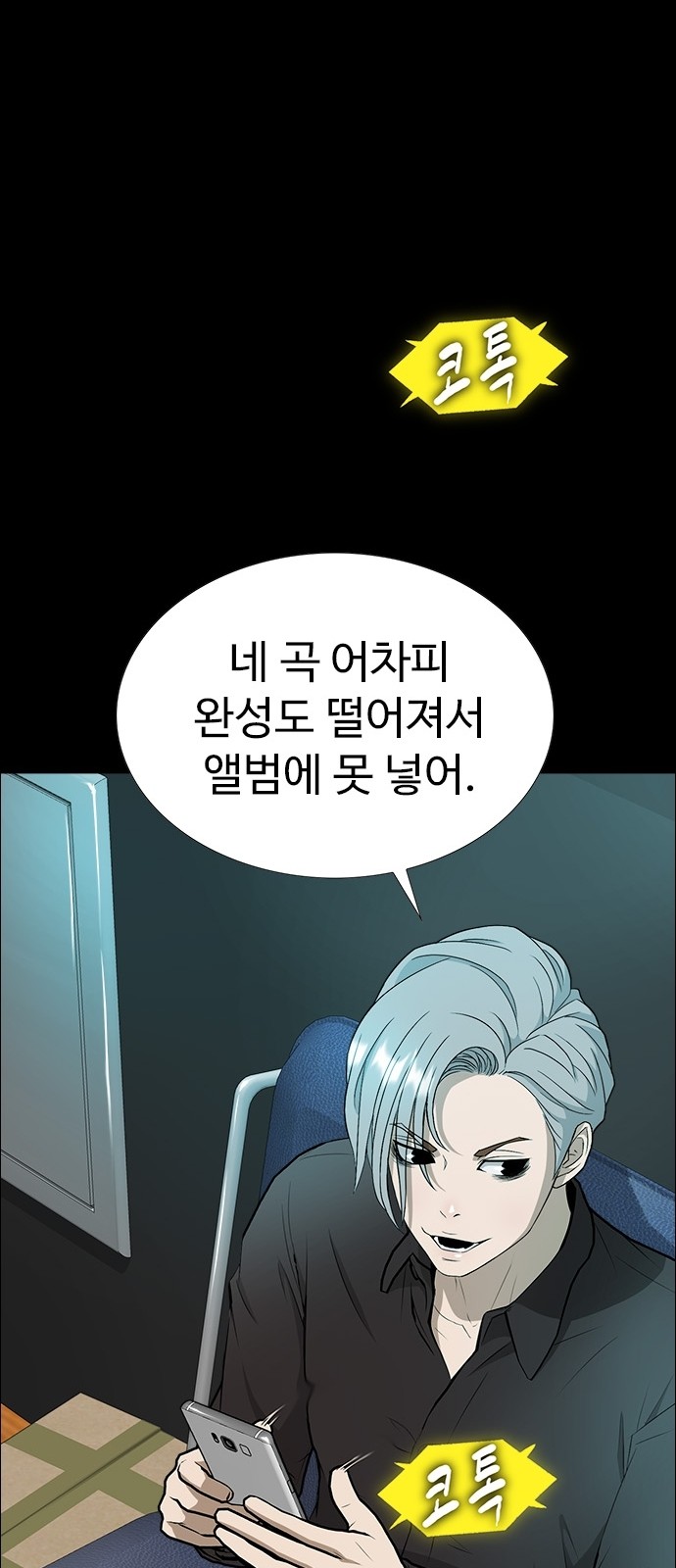 77 페이지