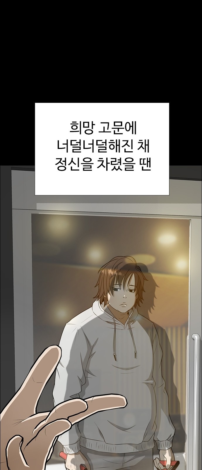 81 페이지