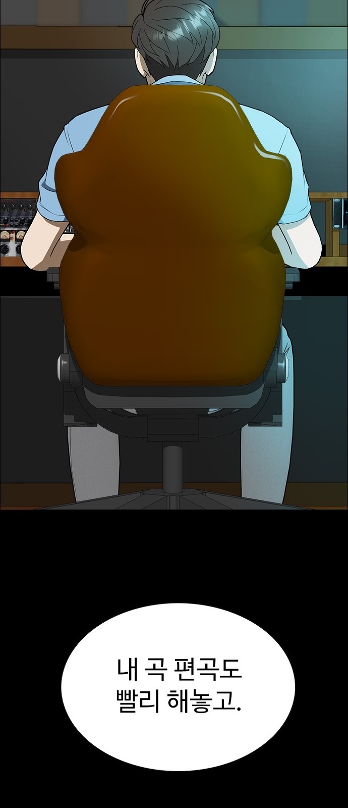 79 페이지