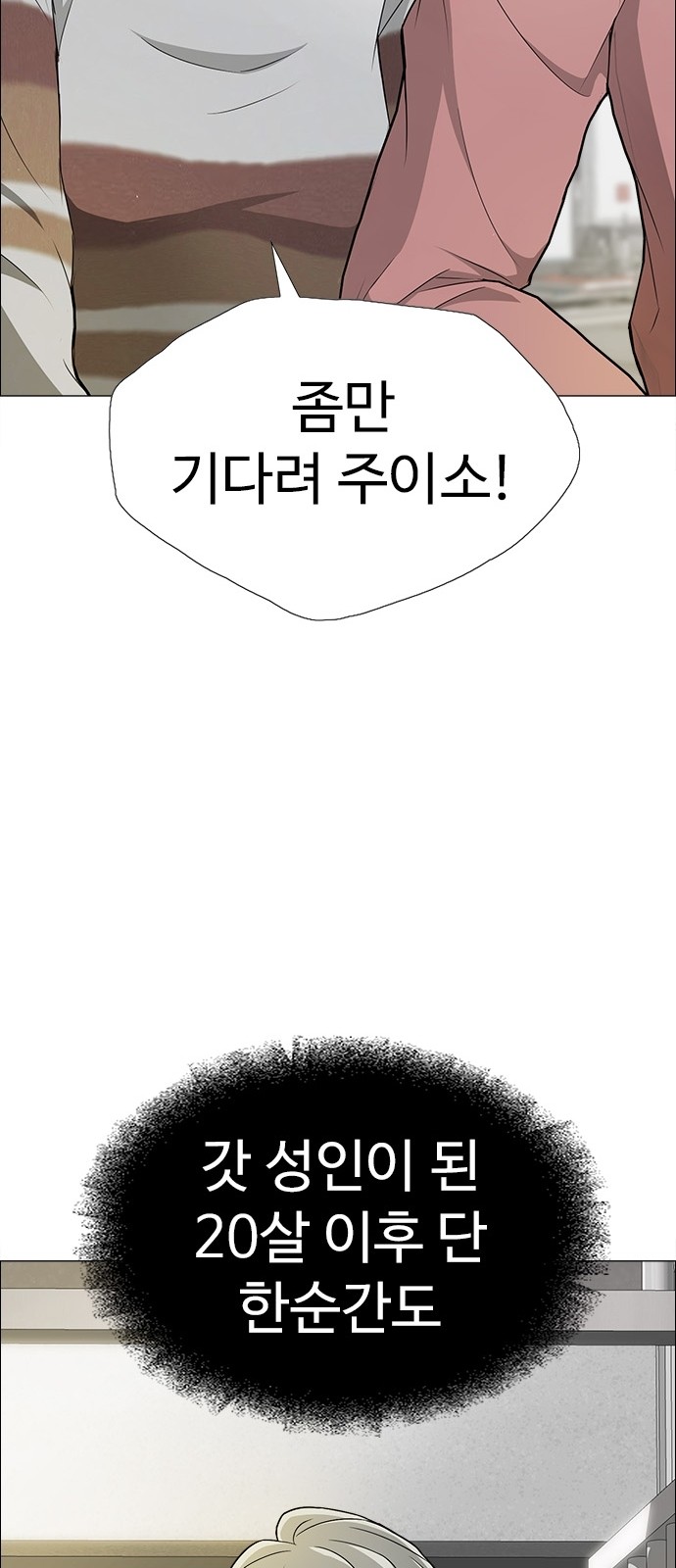 35 페이지