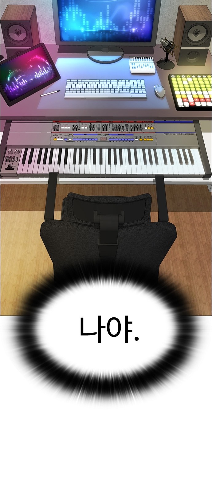 86 페이지