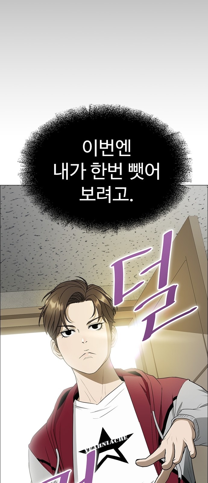 84 페이지