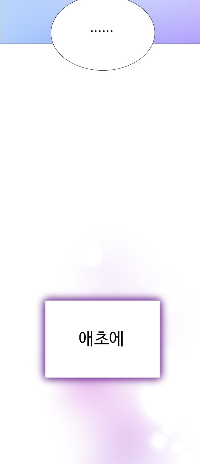 97 페이지