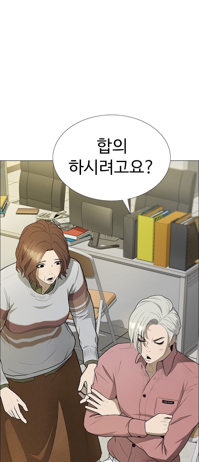 25 페이지