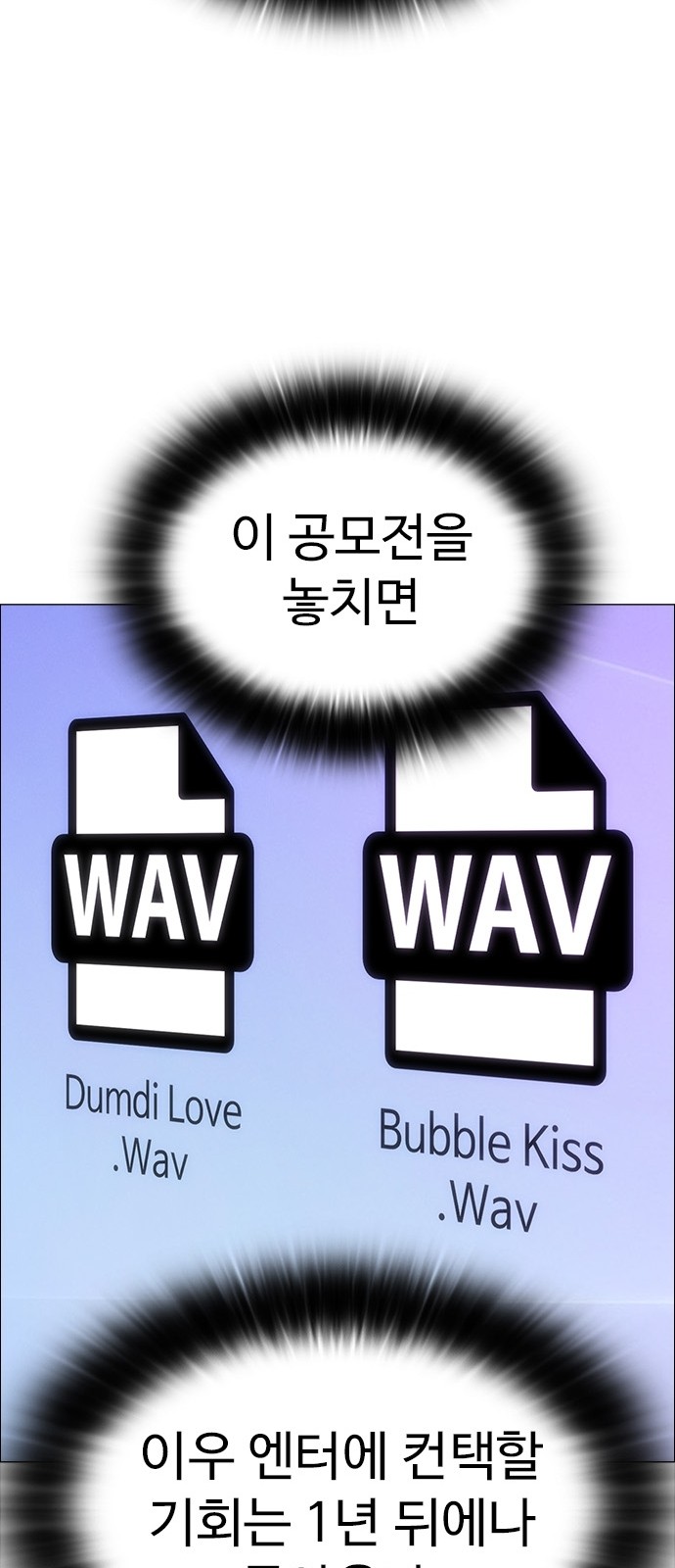 91 페이지
