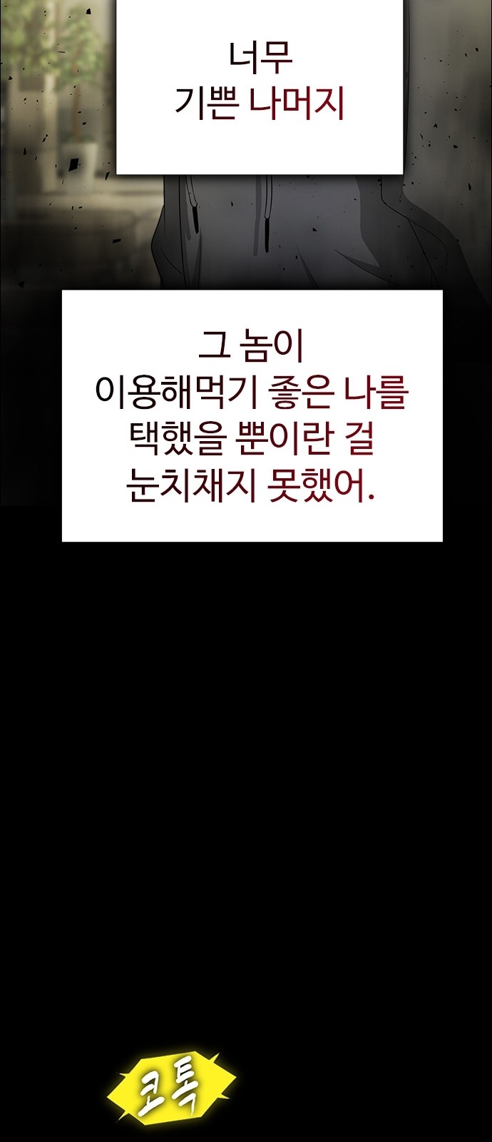 76 페이지