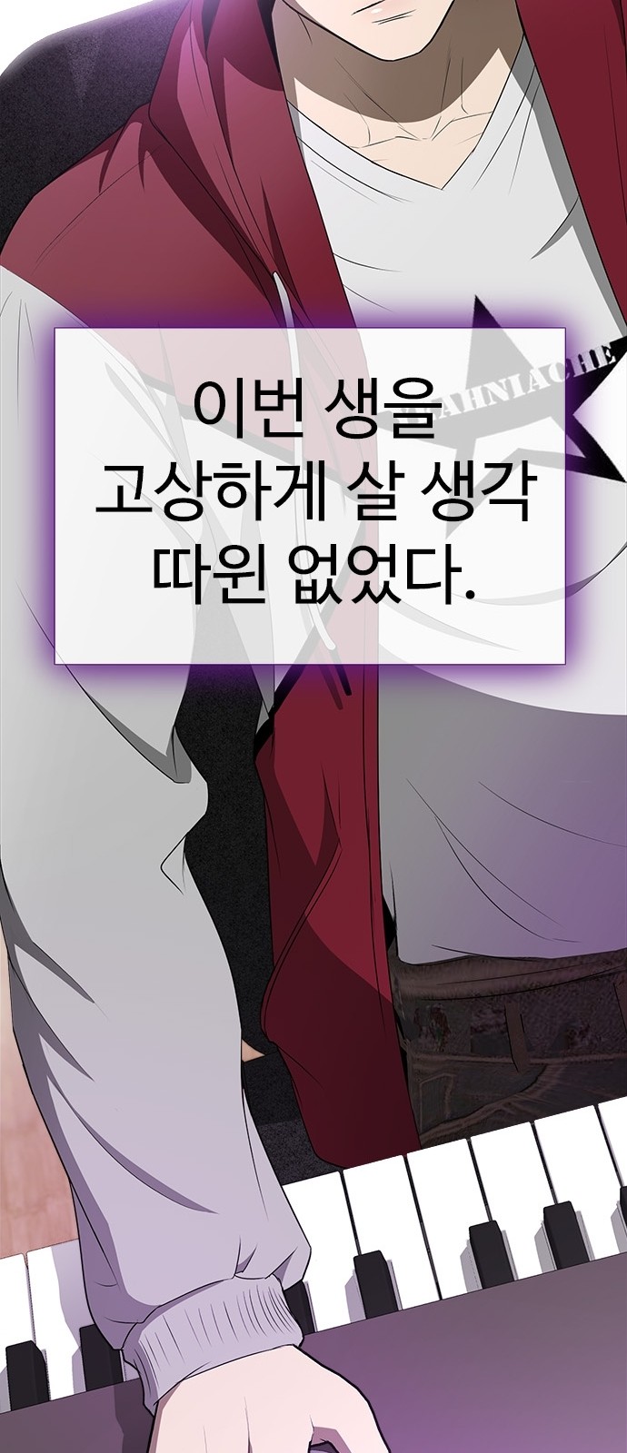 99 페이지