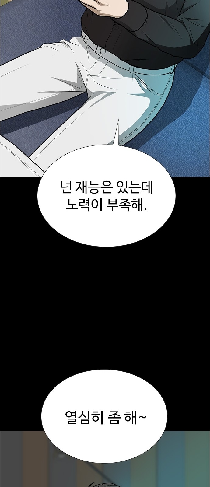 78 페이지