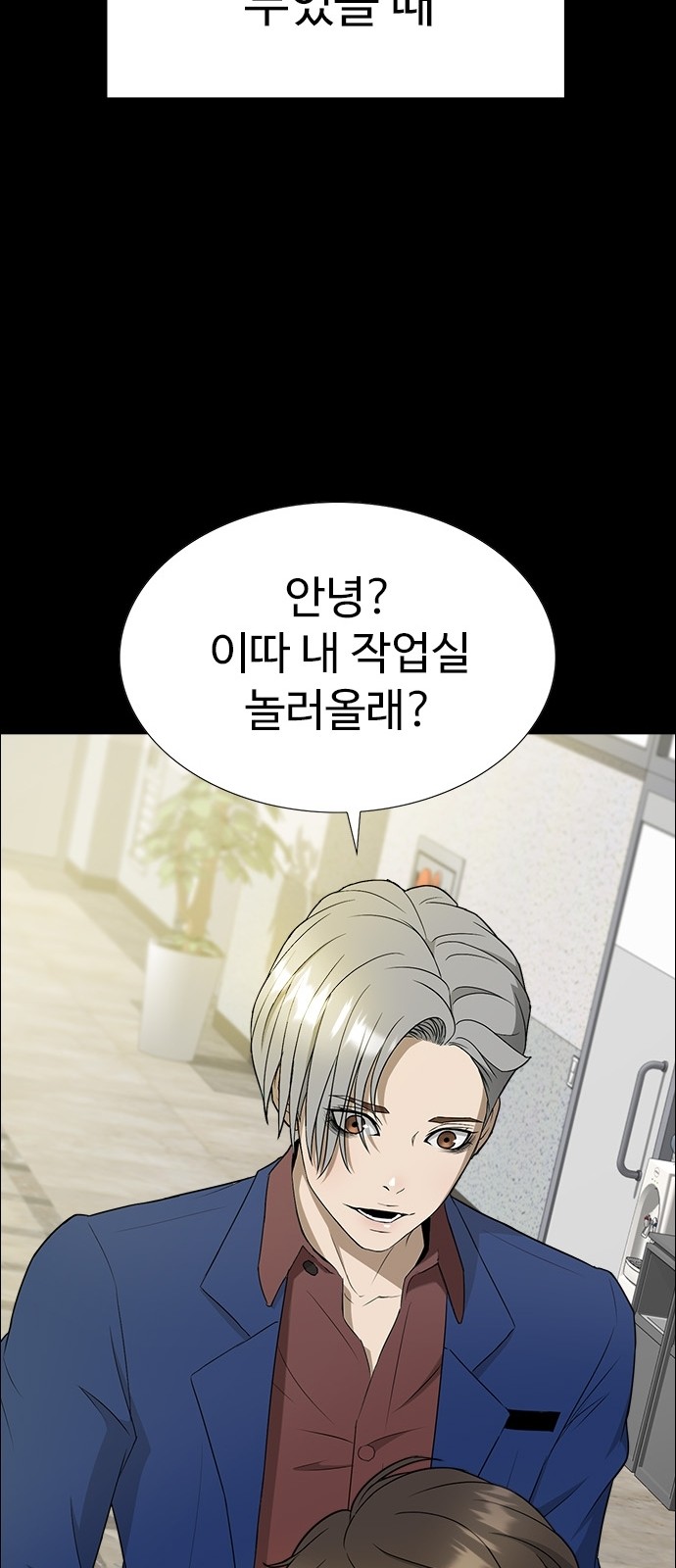 74 페이지