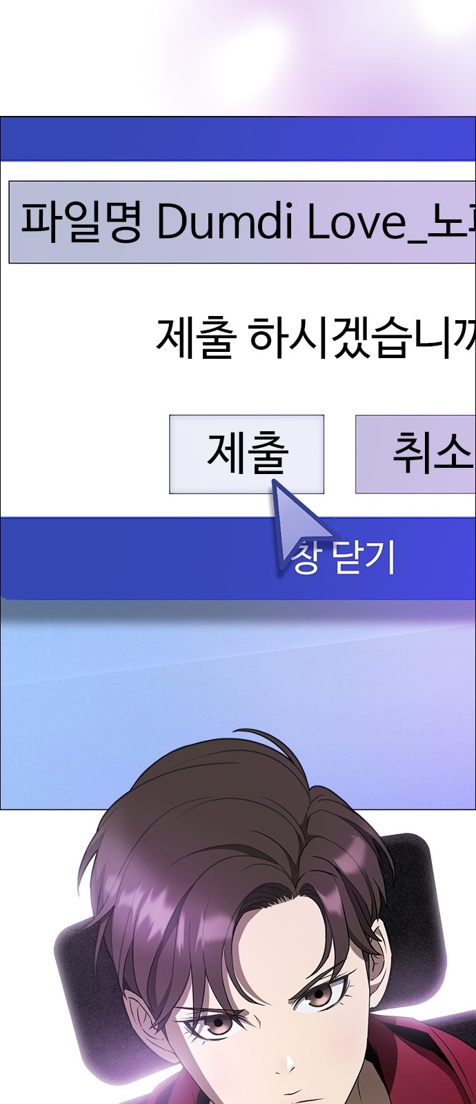 98 페이지