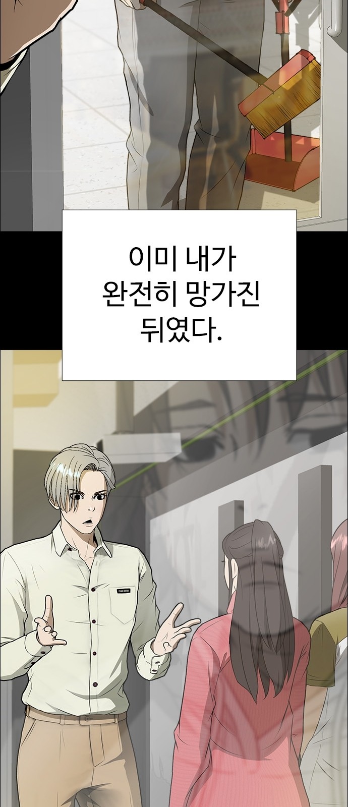 82 페이지