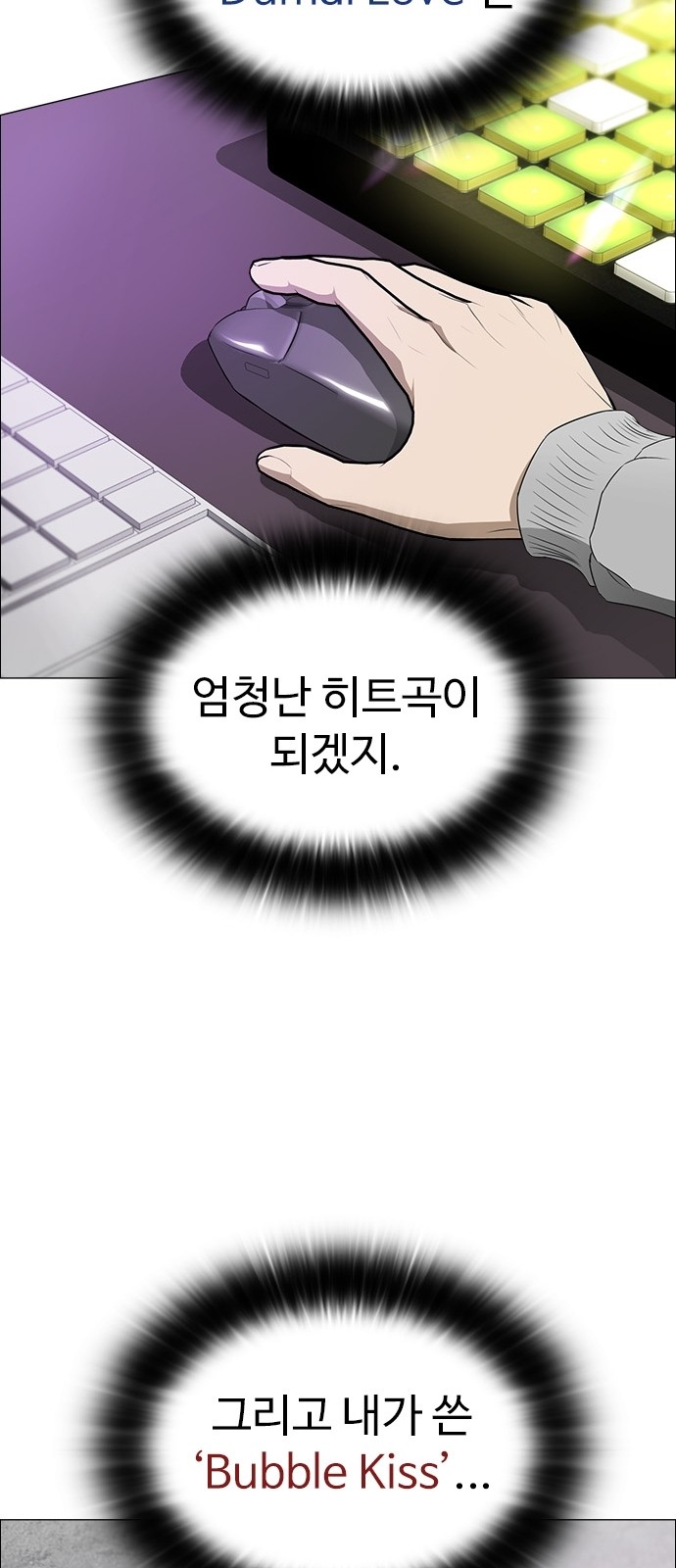 89 페이지
