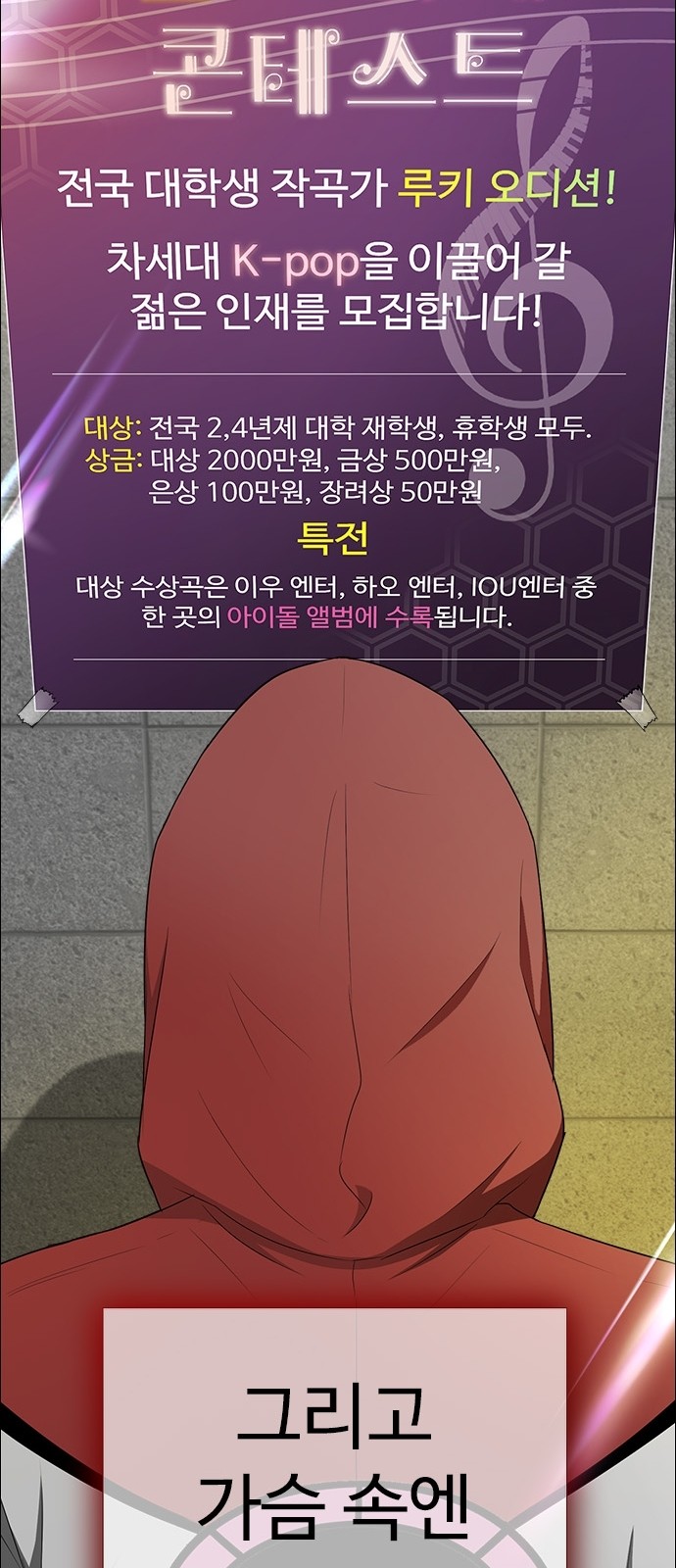 67 페이지