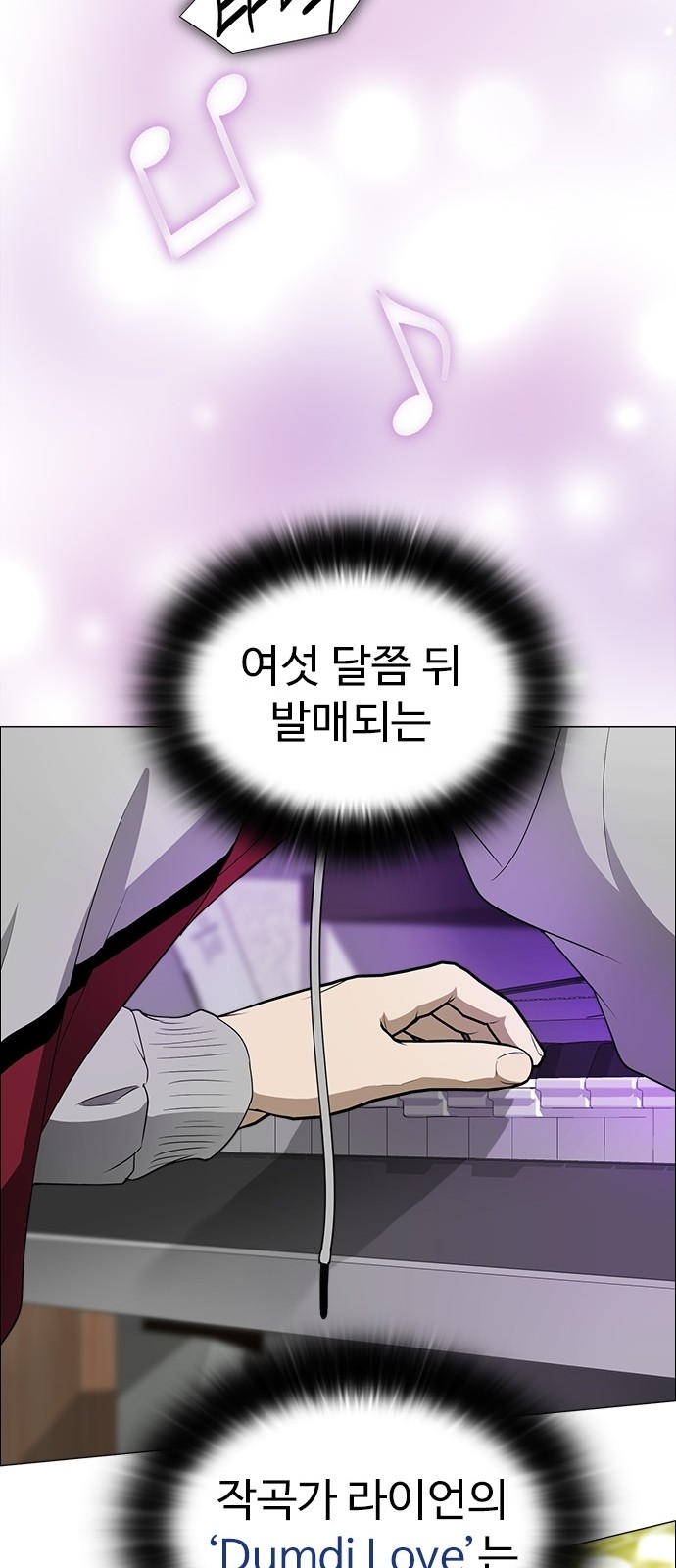 88 페이지