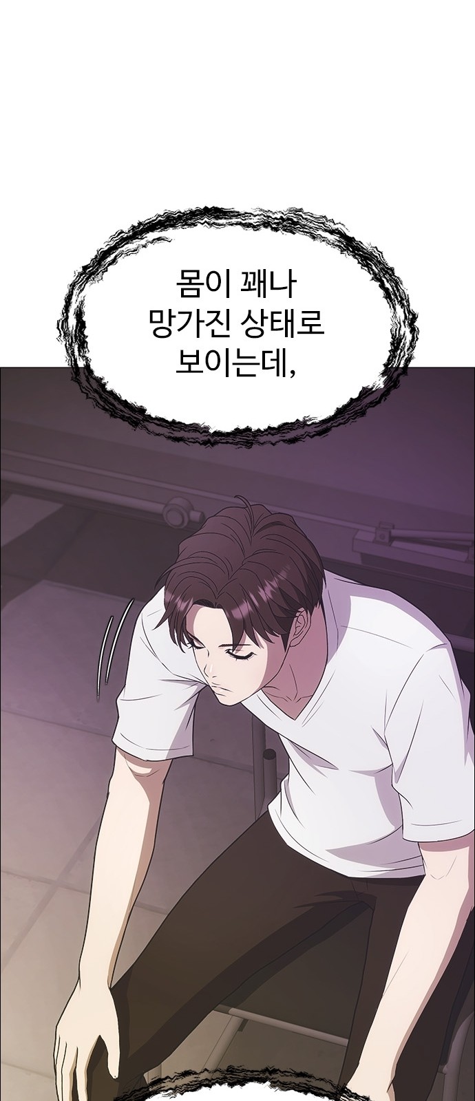 78 페이지