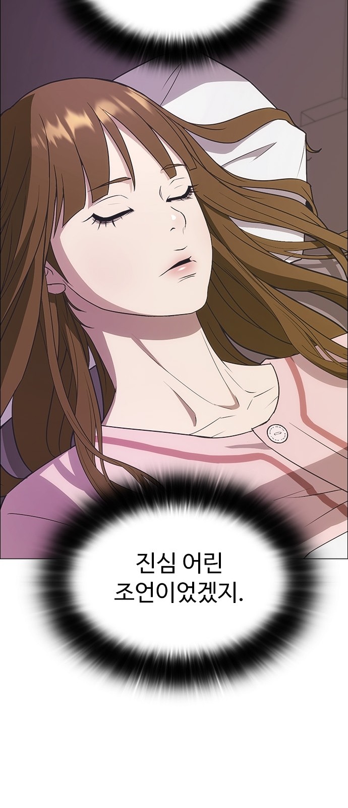 82 페이지