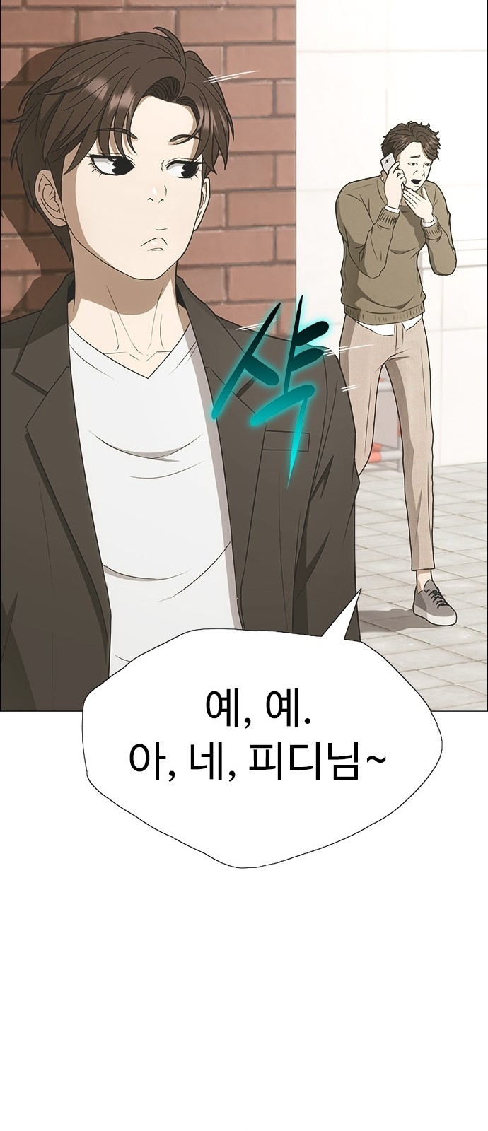 57 페이지