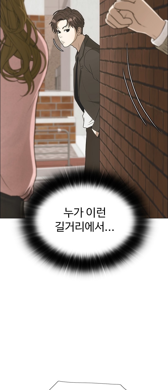 39 페이지