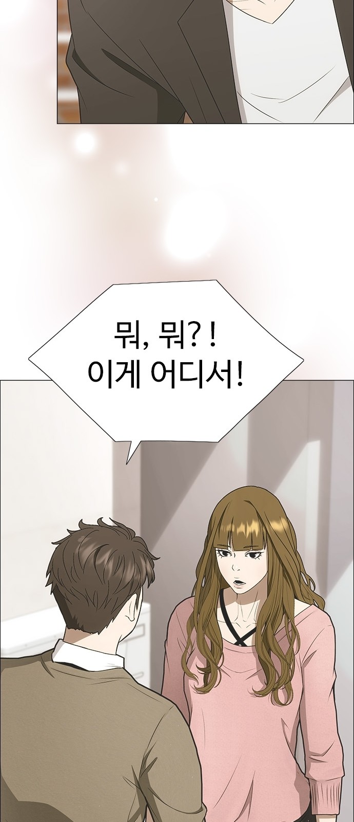 51 페이지