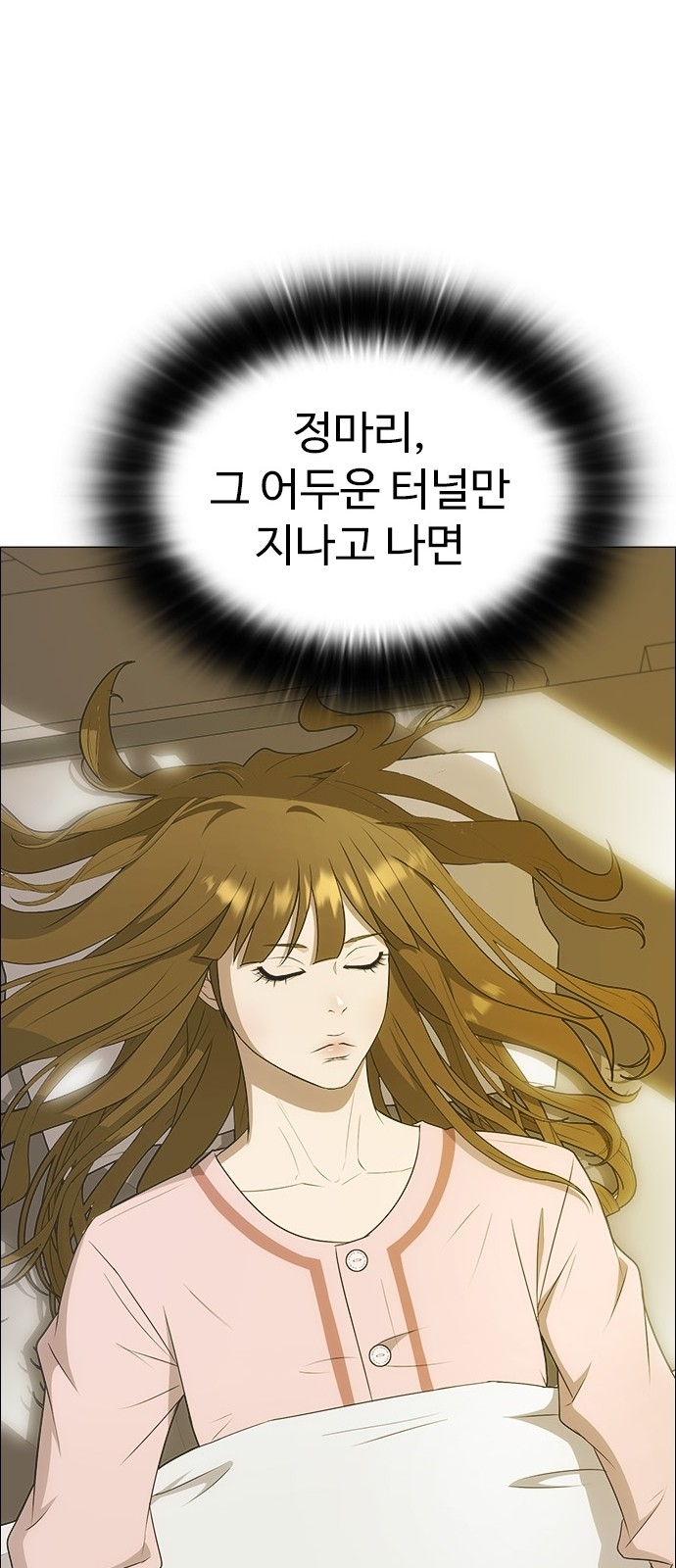 92 페이지