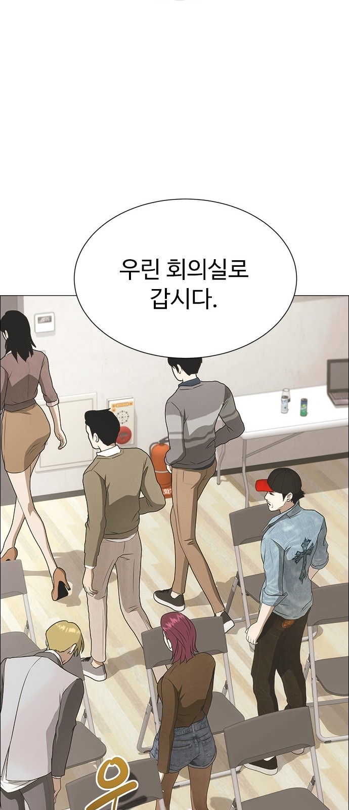 13 페이지