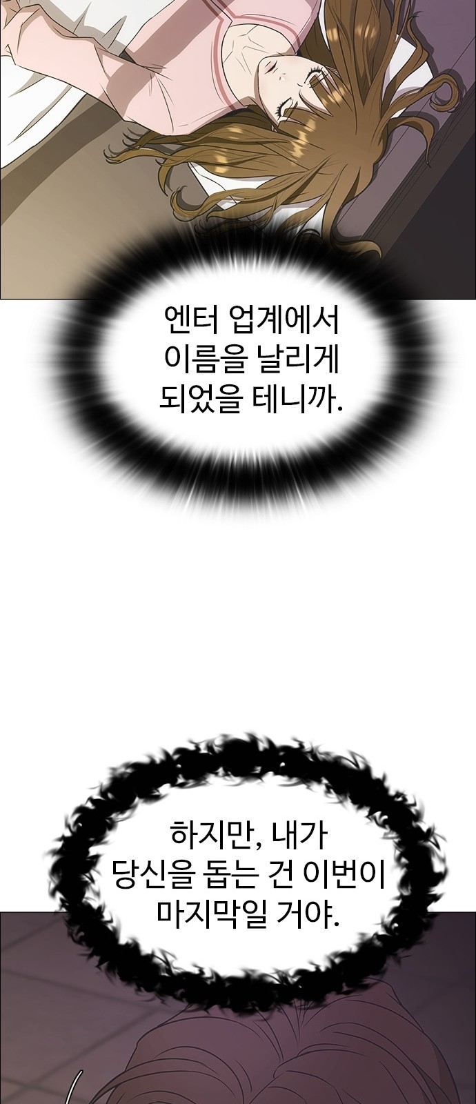 84 페이지