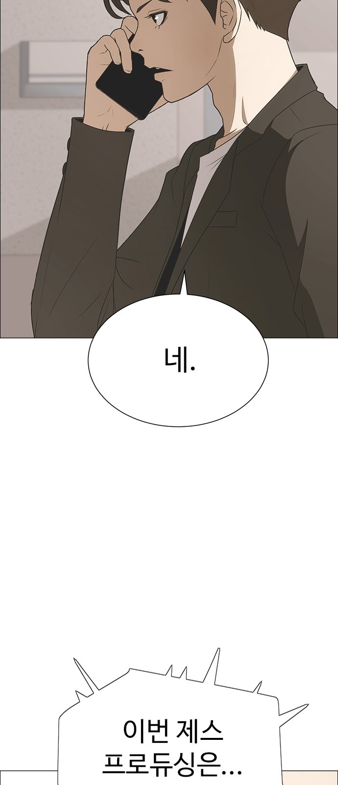 96 페이지