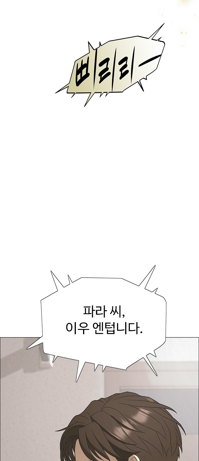95 페이지