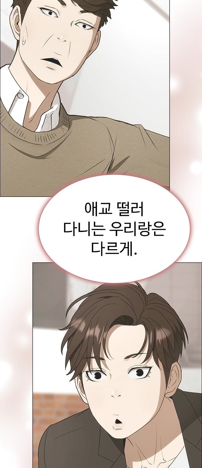 50 페이지