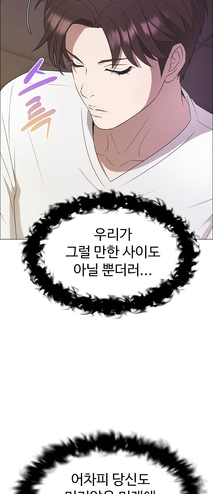85 페이지