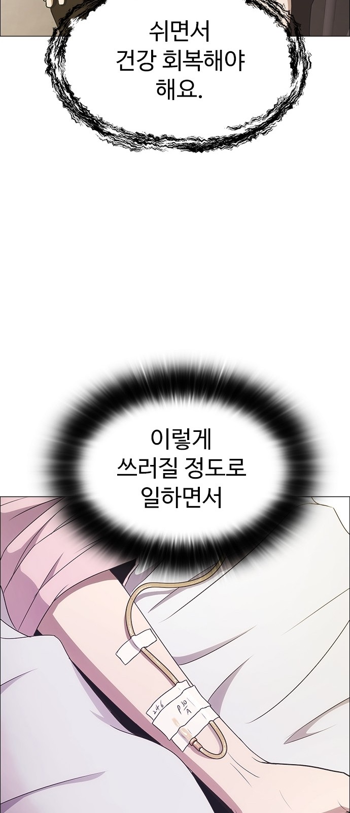 79 페이지