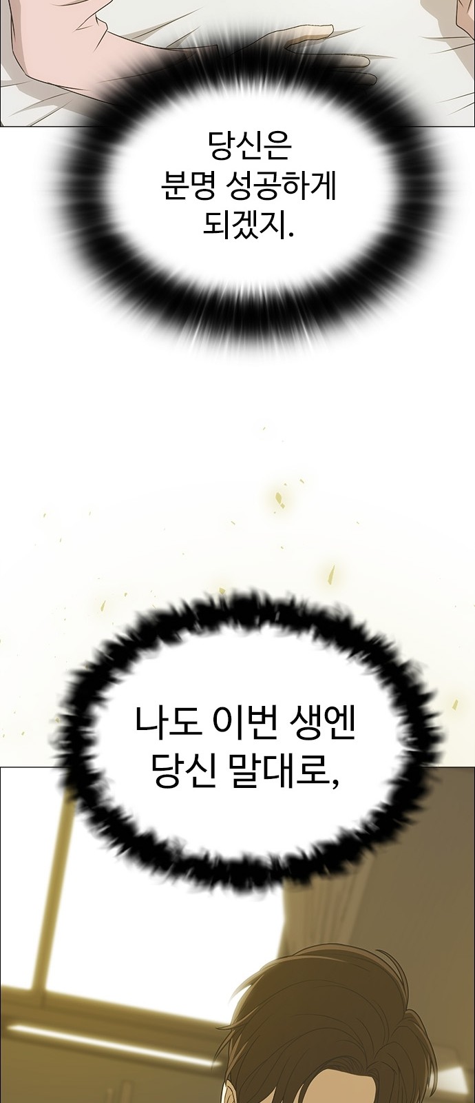 93 페이지