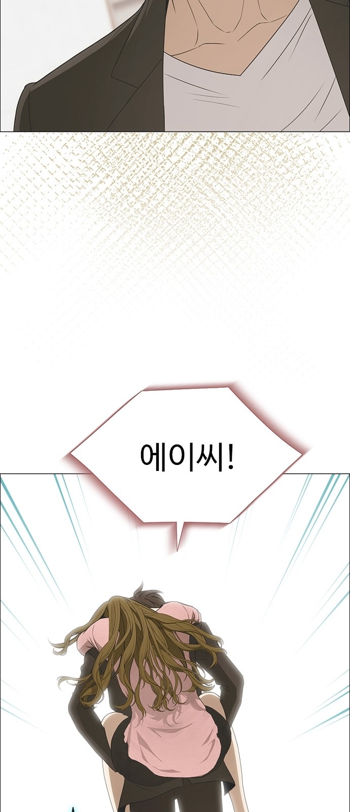 70 페이지