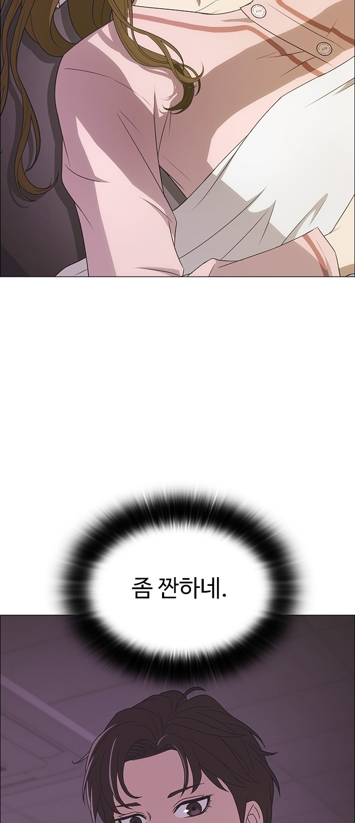 75 페이지