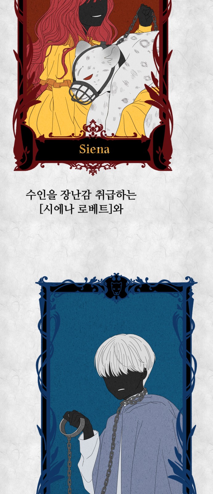 26 페이지