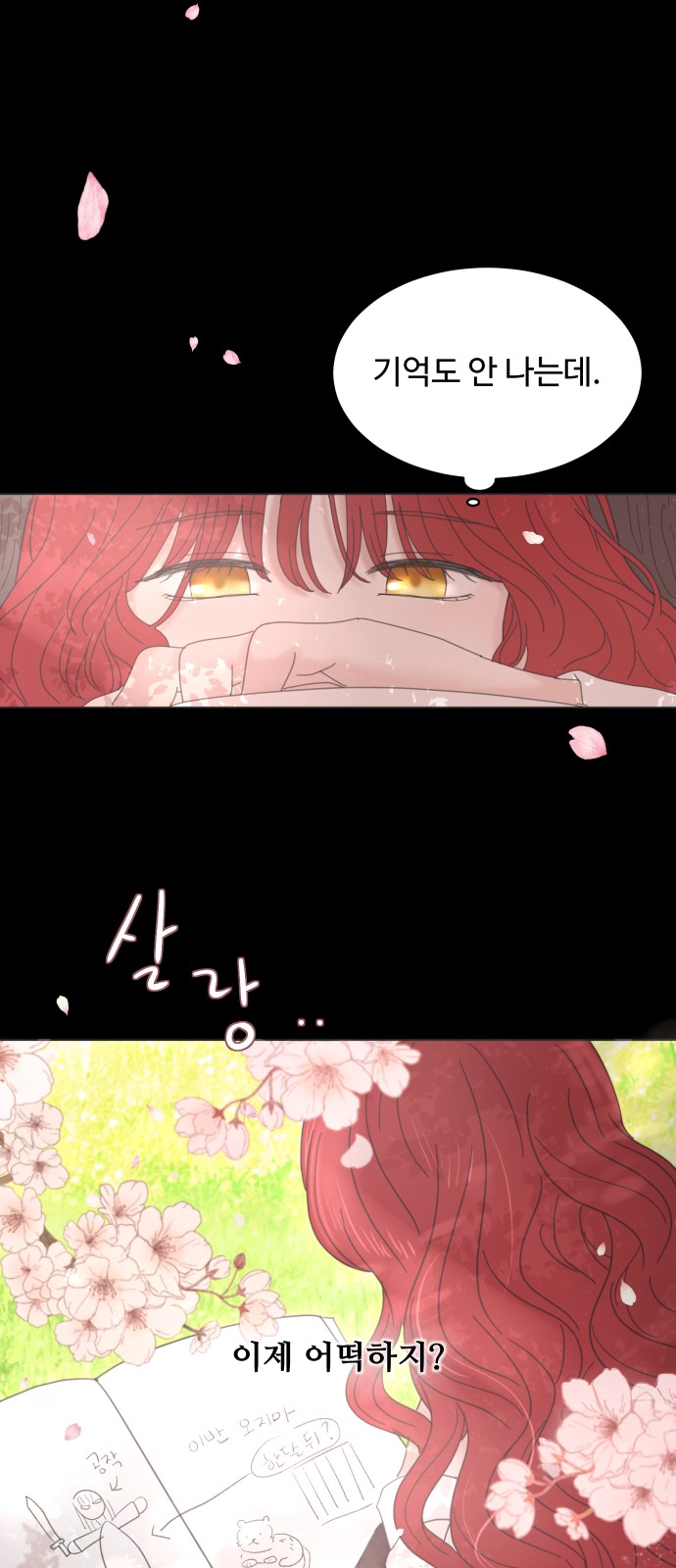46 페이지
