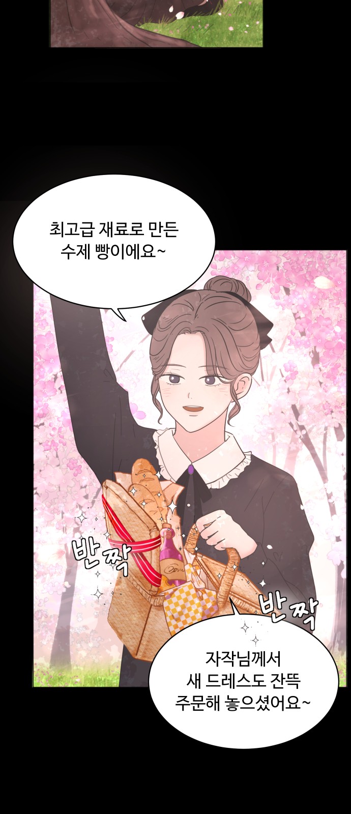 48 페이지
