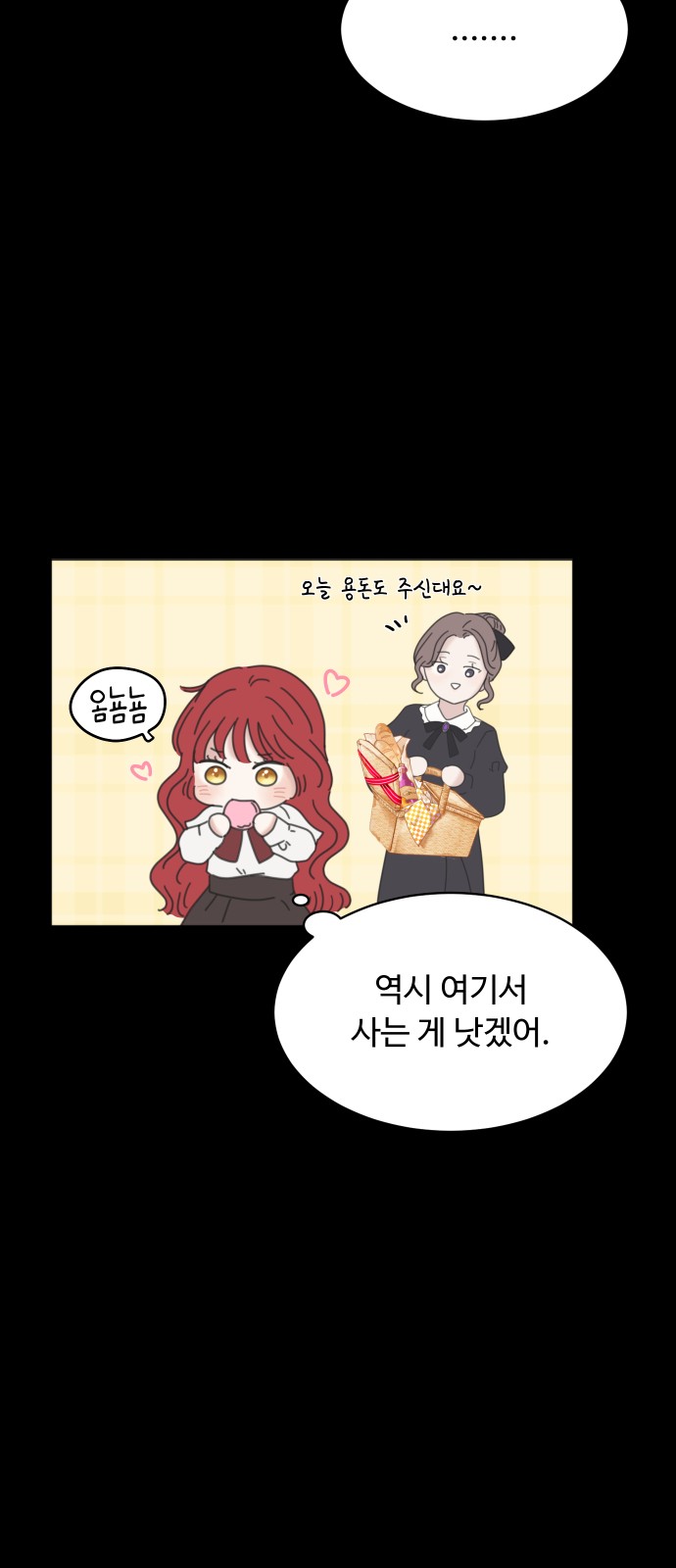 50 페이지