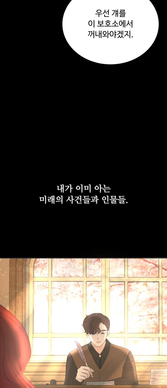 54 페이지