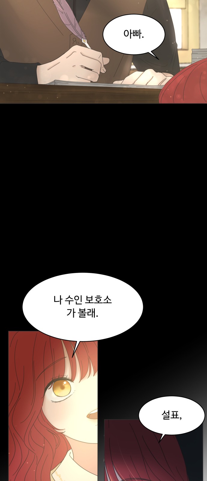 56 페이지