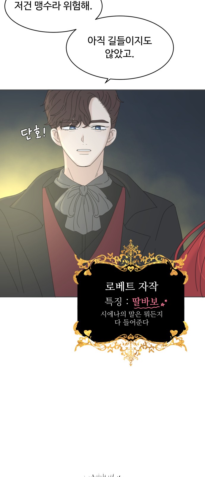 59 페이지